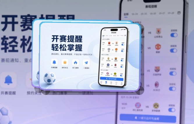 南宫体育APP与网页版访问展示图